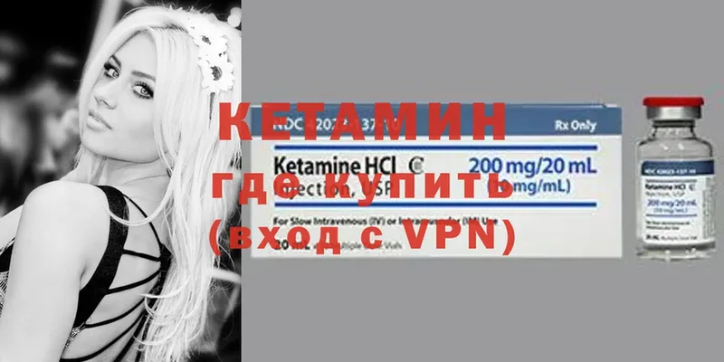 KRAKEN как войти  Билибино  КЕТАМИН ketamine 