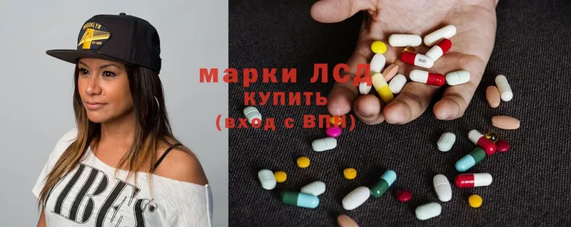 LSD-25 экстази кислота  где купить наркоту  Билибино 